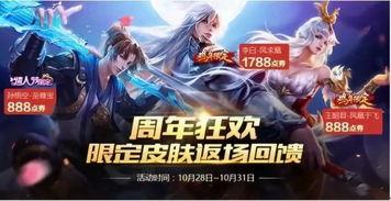 10月王者最新爆料,神秘英雄登场,全新玩法等你来战!